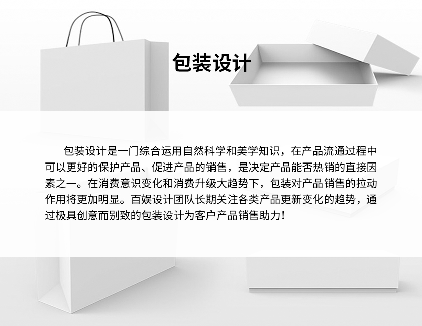 5包装设计-2.jpg